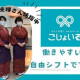 シティホール東翔苑 画像1