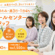 イーディーピーアシスタント株式会社 画像1