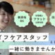 おうちにかえろう。病院（医療法人社団焔） 画像1