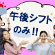 ビーウィズ株式会社 画像1