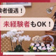ふくだ眼科クリニック 画像1