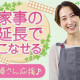 株式会社ベストワーク 画像1