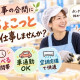 株式会社サン・ブリッジ 画像1