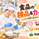 株式会社サン・ブリッジ 画像1