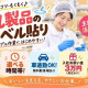 株式会社サン・ブリッジ 画像1