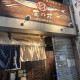 目黒のさんま　菜の花　権之助坂店 画像1