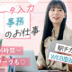 株式会社ドゥエピオン 画像1
