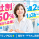 ファッションケアニック桂台店（株式会社ニック） 画像1
