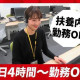 JPツーウェイコンタクト株式会社/福岡18【403】 画像1