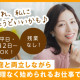 富士ソフトサービスビューロ株式会社 画像1
