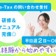 富士ソフトサービスビューロ株式会社 画像1
