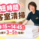 株式会社鈴和 画像1