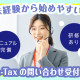 富士ソフトサービスビューロ株式会社 画像1