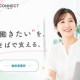 就労移行支援事業所CONNECT梅田【株式会社mooble】 画像1