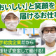 株式会社グリーンヘルスケアサービス（GTL千葉みなと海岸通）_0P2841 画像1