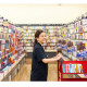 BOOKOFF SUPER BAZAAR（ブックオフスーパーバザー） 14号千葉幕張 画像1