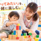 グッドスターキッズハウス株式会社 画像1