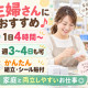 エスシーピー株式会社 画像1