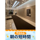 株式会社ＶｉＳＴＡ／大宮 画像1