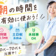 星商株式会社 画像1