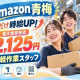 株式会社ワールドスタッフィング/51622_46352-00 画像1