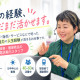 株式会社アイビーエス　採用係001 画像1