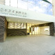 学校法人 日本芸術学園　日本芸術専門学校 画像1