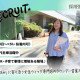 株式会社テラスハートジャパン 画像1