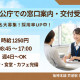 キャリアリンク株式会社 画像1