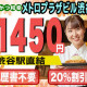 とんかつ和幸 メトロプラザビル渋谷店 画像1