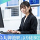 石塚会計事務所 画像1