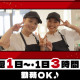 ワンカルビ　立川日野橋店 画像1