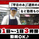 ワンカルビ　立川日野橋店 画像1