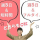 ビーウィズ株式会社 画像1