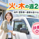 株式会社協同工芸社 画像1