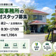 荒川総合運動公園 画像1
