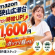 株式会社ワールドスタッフィング/51622_49133-01 画像1