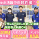ハマキョウレックス常総センター(001) 画像1