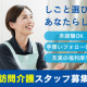 株式会社ハート・トータルサービス 画像1