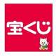 日本宝くじ販売株式会社 画像1