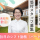 ジュートピア富山 画像1
