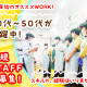 株式会社天池（肉のあまいけ　大宮店） 画像1