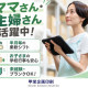 有限会社甲栄企画印刷　越谷工場 画像1