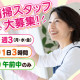 さいたま市北区大成町にあるマンション 画像1