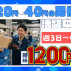 ヤマト・スタッフ・サプライ株式会社 埼玉支店（勤務地：ヤマト運輸 埼玉法人営業支店 仕分け）／... 画像1
