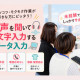 株式会社アドバンスト・メディア 画像1