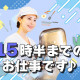一冨士フードサービス株式会社　九州支社 画像1