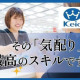 京王百貨店  ららぽーと新三郷店 画像1