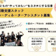 板橋区内の小学校 画像1