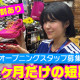 スーパースポーツゼビオ　イオンモール伊達店 画像1